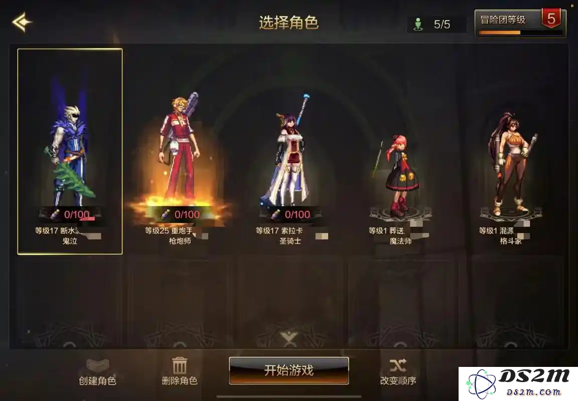 地下城与勇士怎么刷金