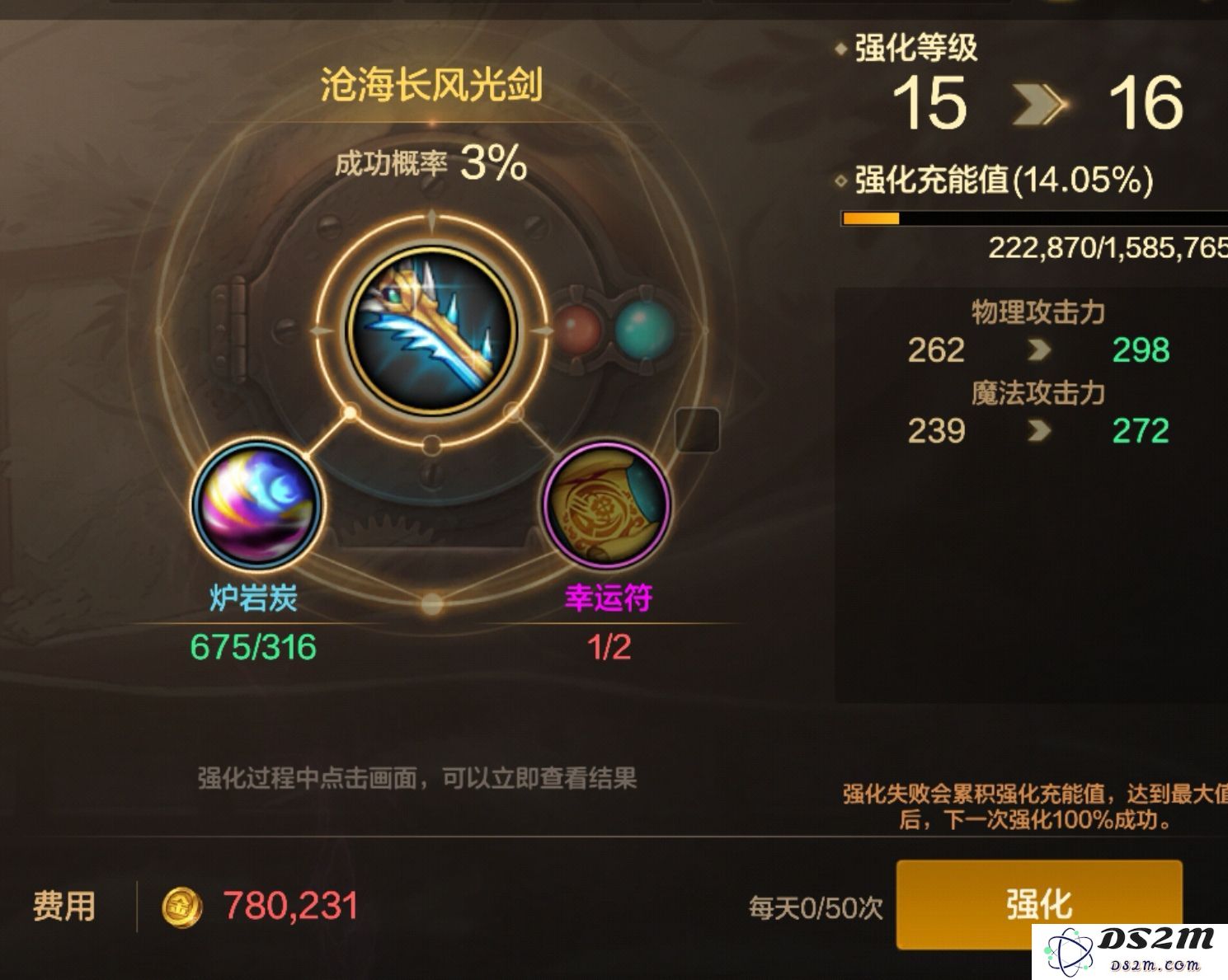 地下城与勇士怎么刷金