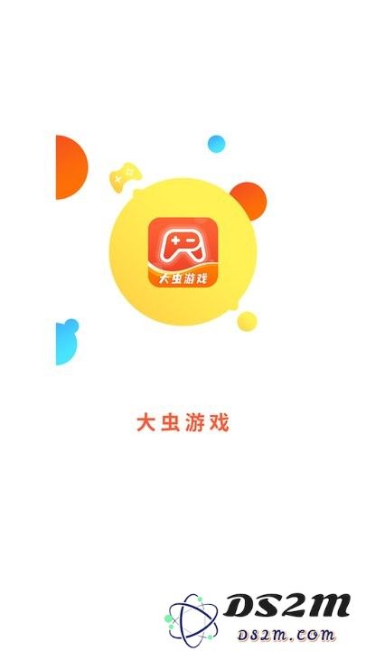 大虫游戏盒子下载