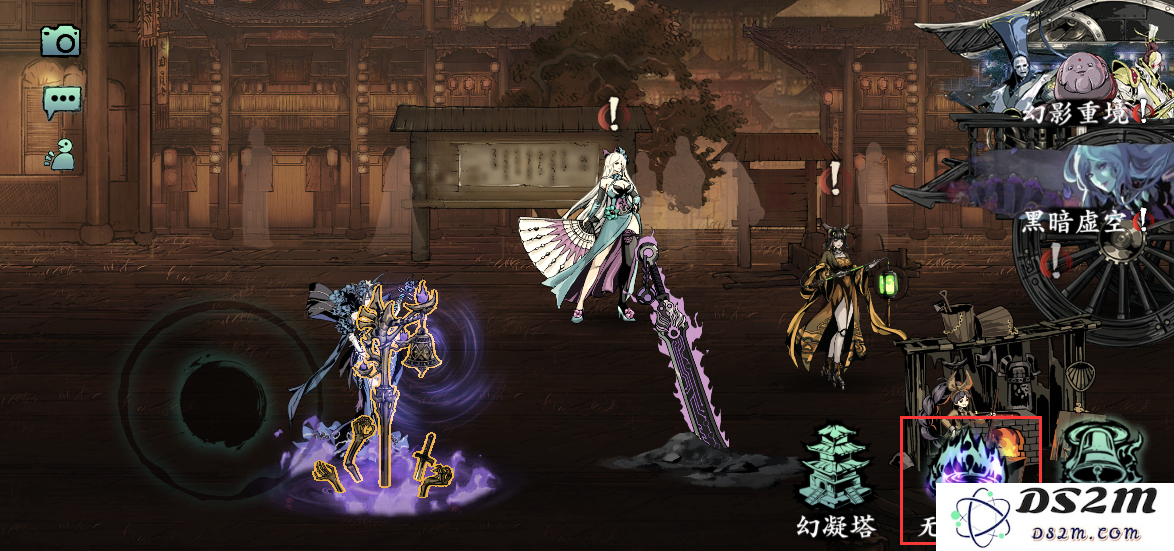 影之刃3重塑虚空任务怎么做