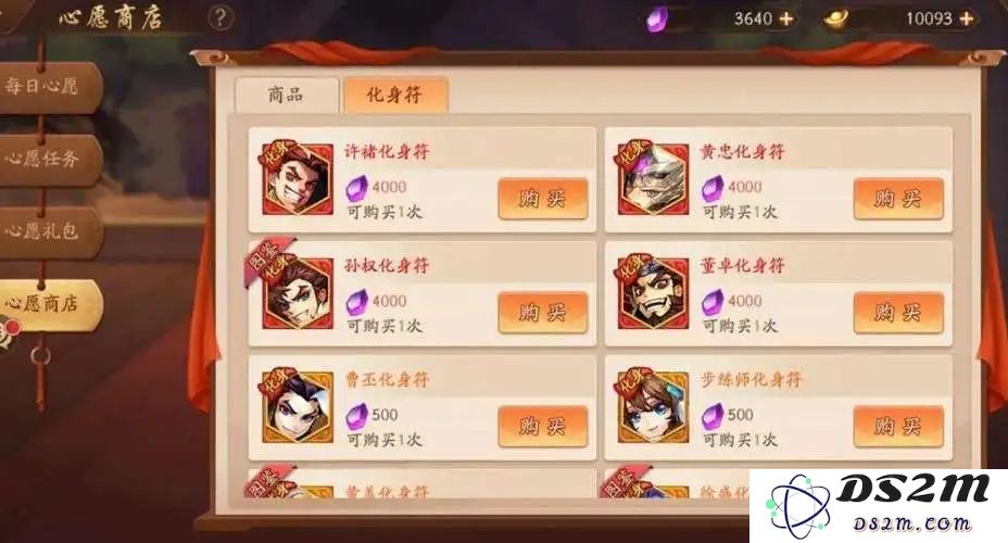 少年三国志当康怎么打