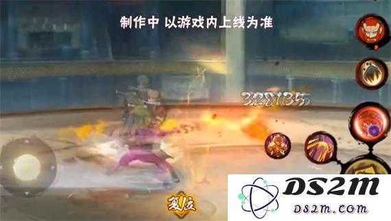 火影忍者手游四尾老紫怎么获取