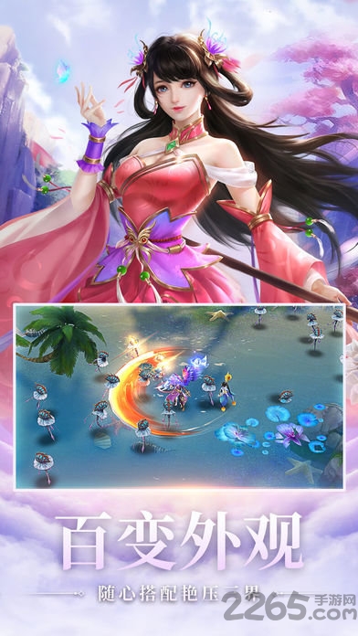 蛮荒仙道手游 v1.34.1 安卓版 0