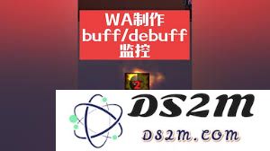 如何在魔兽世界怀旧服中有效暂停世界 Buff 的使用与管理技巧