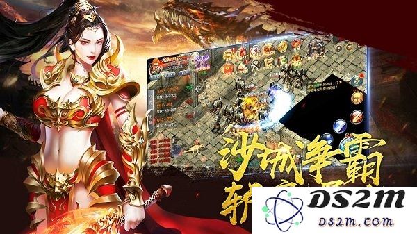 神龙之魂官网手游