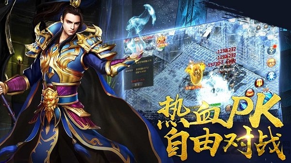 神龙之魂官方版 v1.0.0 安卓版 0