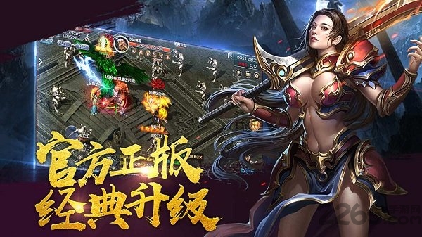 神龙之魂官方版 v1.0.0 安卓版 2
