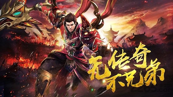 神龙之魂官方版 v1.0.0 安卓版 4