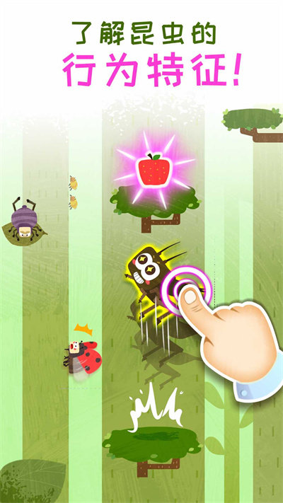 宝宝巴士奇妙昆虫日记 v9.86.00.00 安卓中文版 2