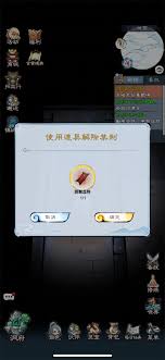 如何在山海仙路中获取地窖奖励的详细指南与技巧分享
