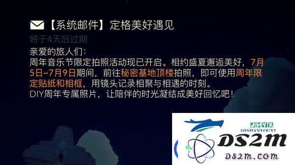 光遇秘密基地顶楼在什么地方