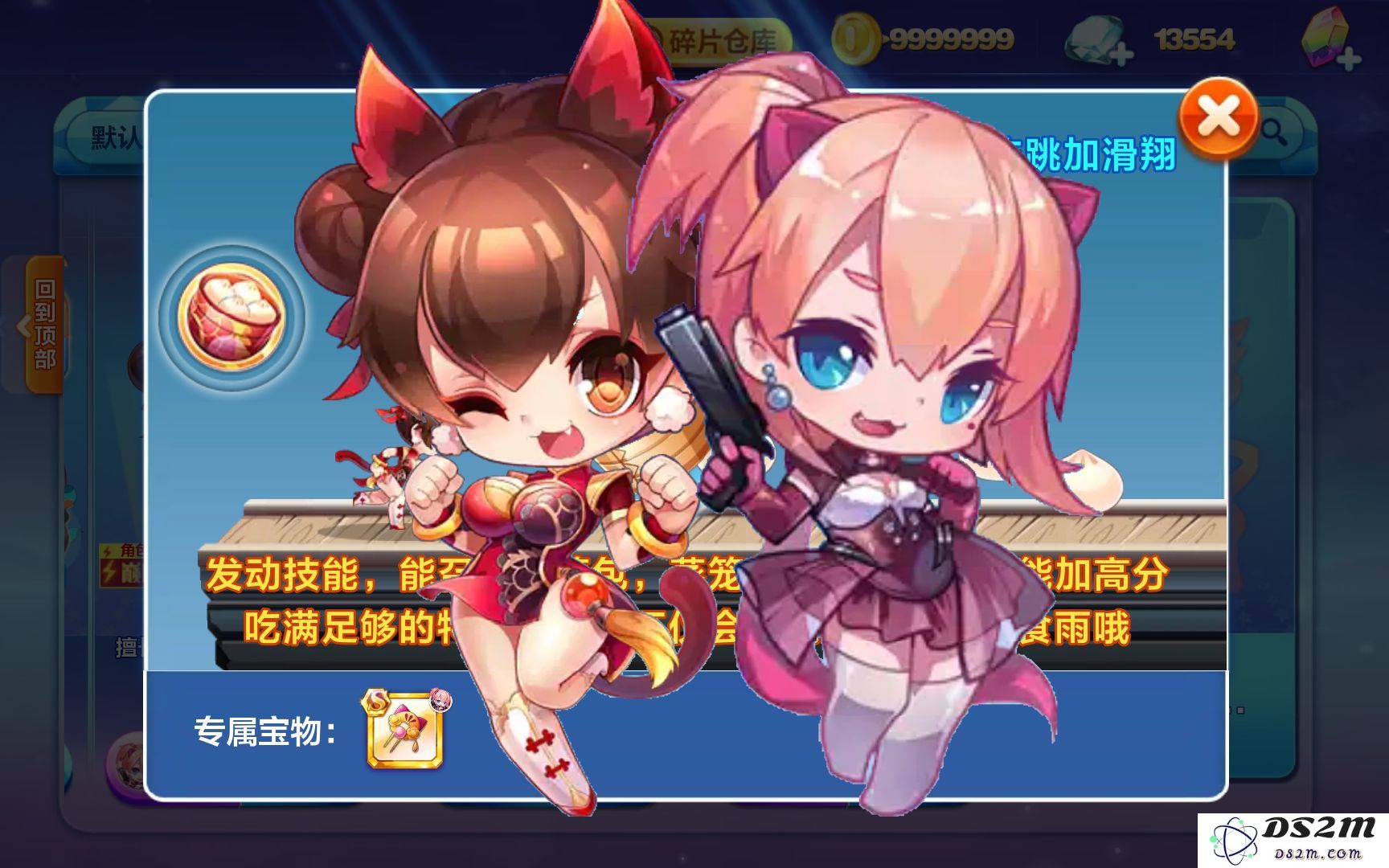 天天酷跑王者之心有什么用