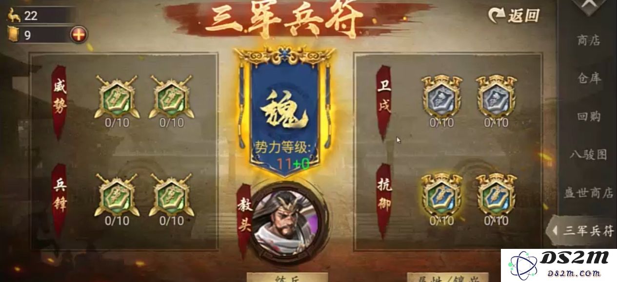 攻城掠地后期升级策略有哪些？全面解析大后期的提升之道