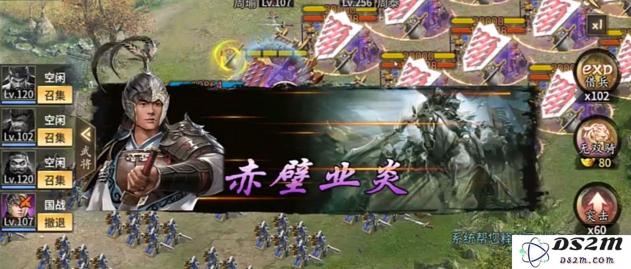 攻城掠地大后期怎么升级