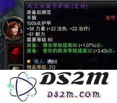 魔兽世界怀旧服中牌子护腕的购买地点详解和获取方式分享