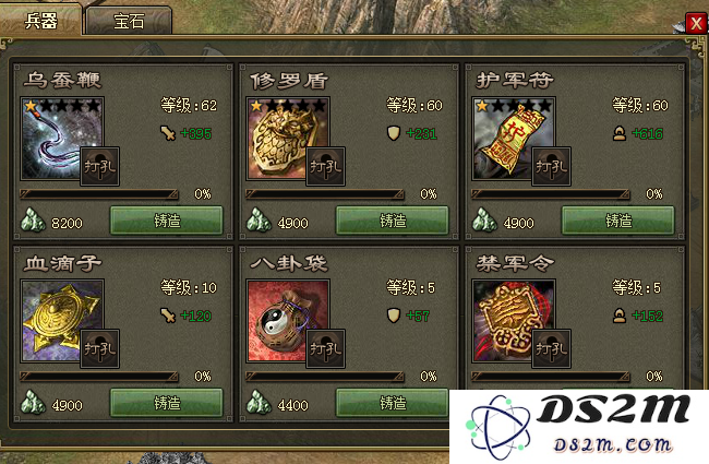 攻城掠地副本关兴怎么过