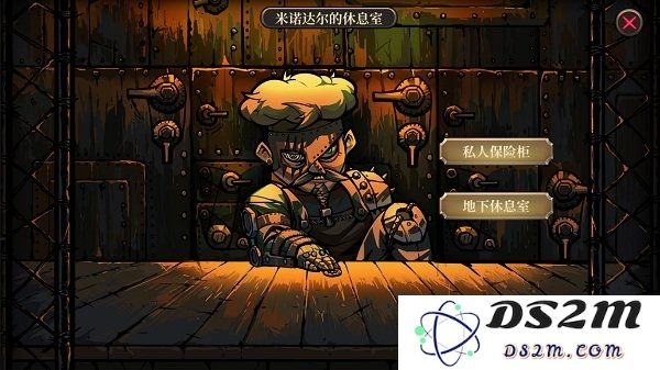 疯狂之冠中文版下载