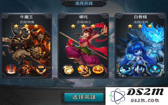 如何顺利通关乱斗西游163关卡？详细攻略与技巧分享