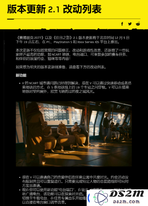 GTA6含金量爆表！预告片有望打破纪录