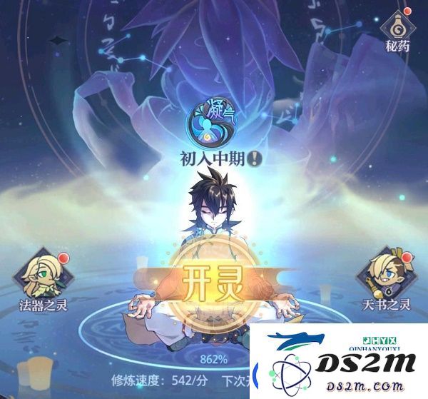 炼仙传说境界该怎么提升