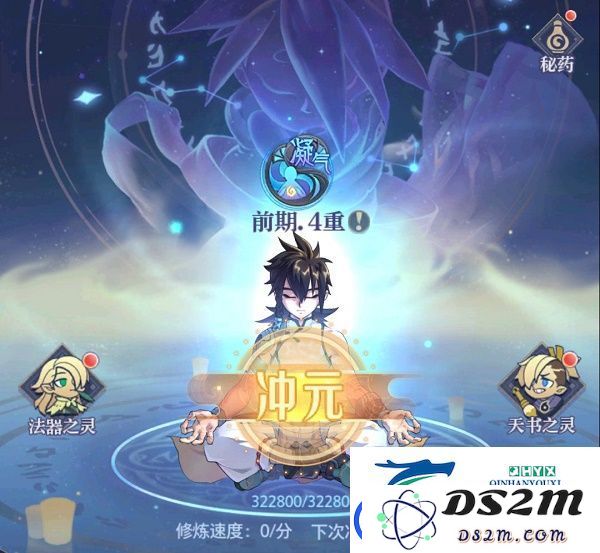 炼仙传说境界该怎么提升