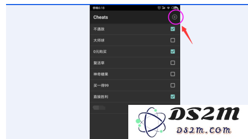 myboy模拟器app怎么使用金手指教程