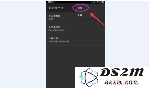 myboy模拟器app怎么使用金手指教程