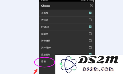 myboy模拟器app怎么使用金手指教程