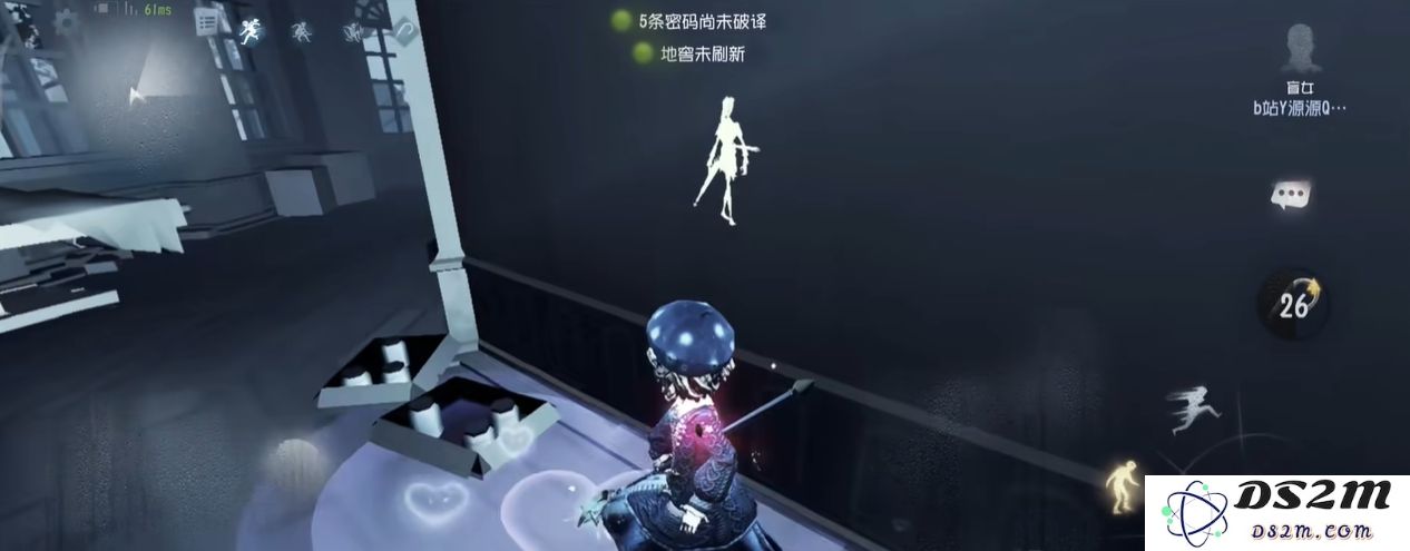 第五人格盲女怎么牵制监管者