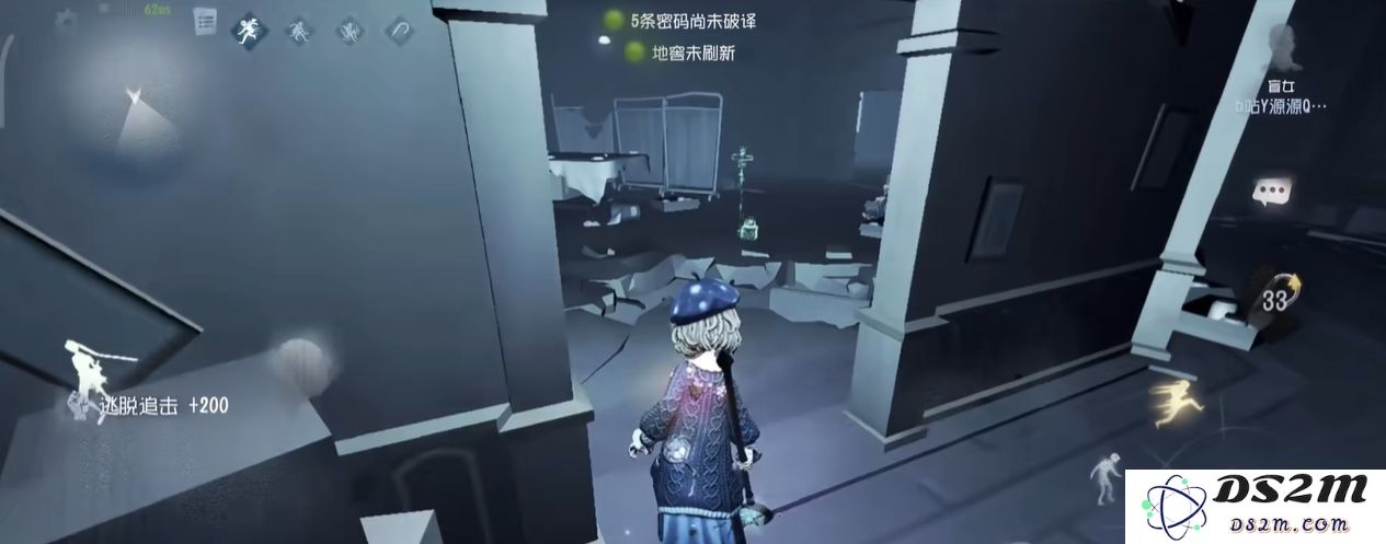 第五人格盲女怎么牵制监管者