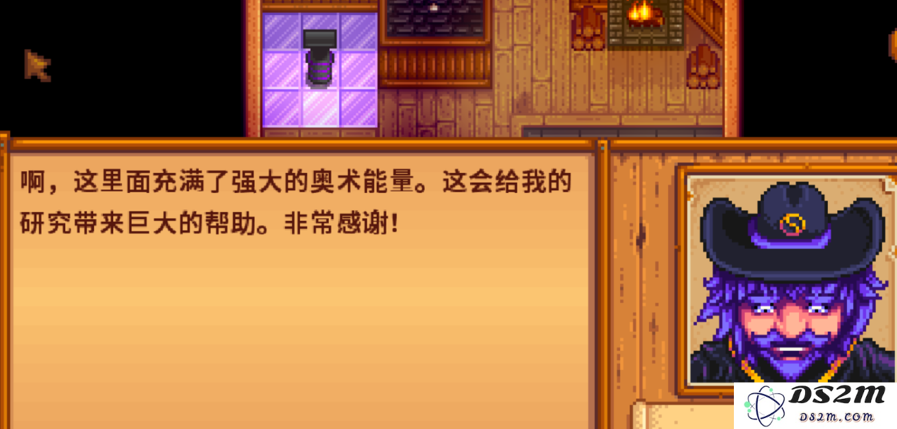 在星露谷物语中寻找法师的具体位置与攻略