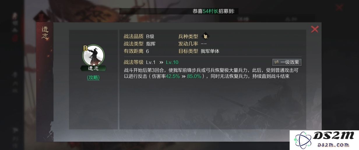 率土之滨孙坚阵容怎么搭配