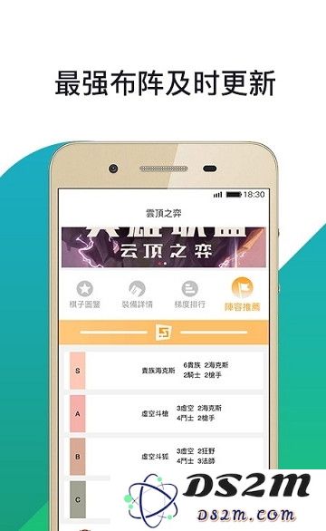 云顶电竞最新版下载