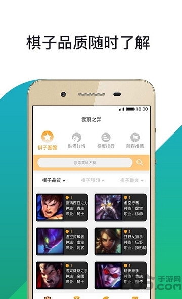 云顶电竞app v1.0.1 安卓版 2