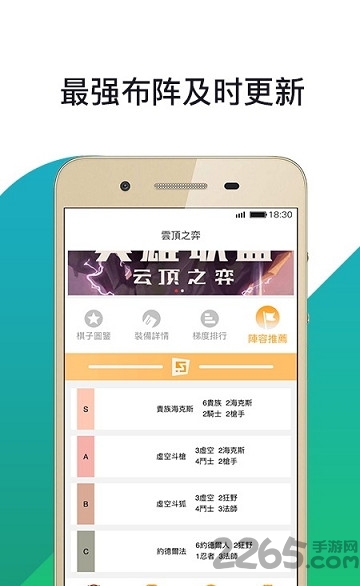 云顶电竞app v1.0.1 安卓版 1