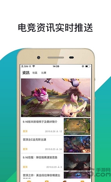 云顶电竞app v1.0.1 安卓版 0