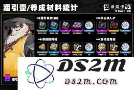 绝区零潘引壶机制详细解析及其在相关领域的应用研究