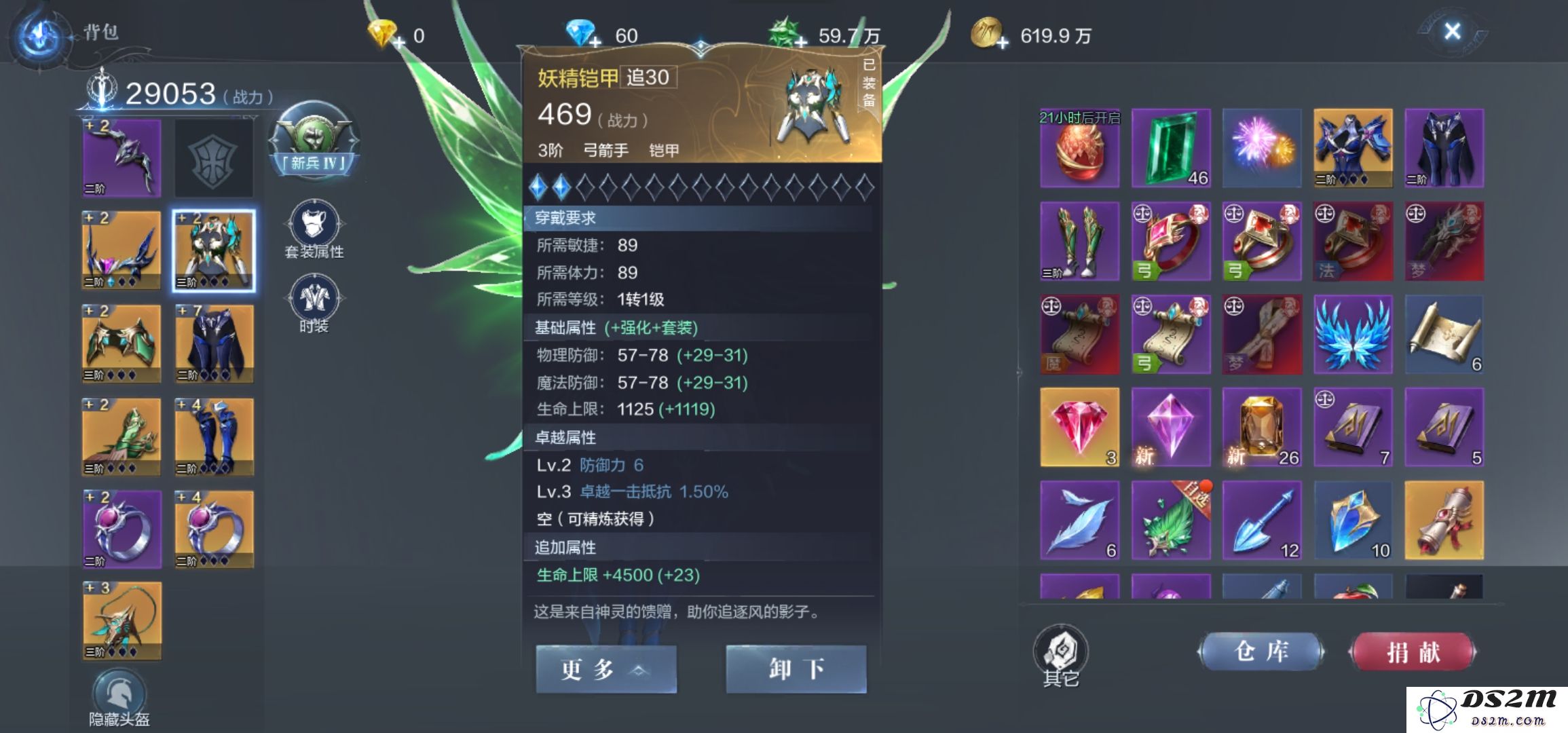 全民奇迹2羽神芒怎么获得