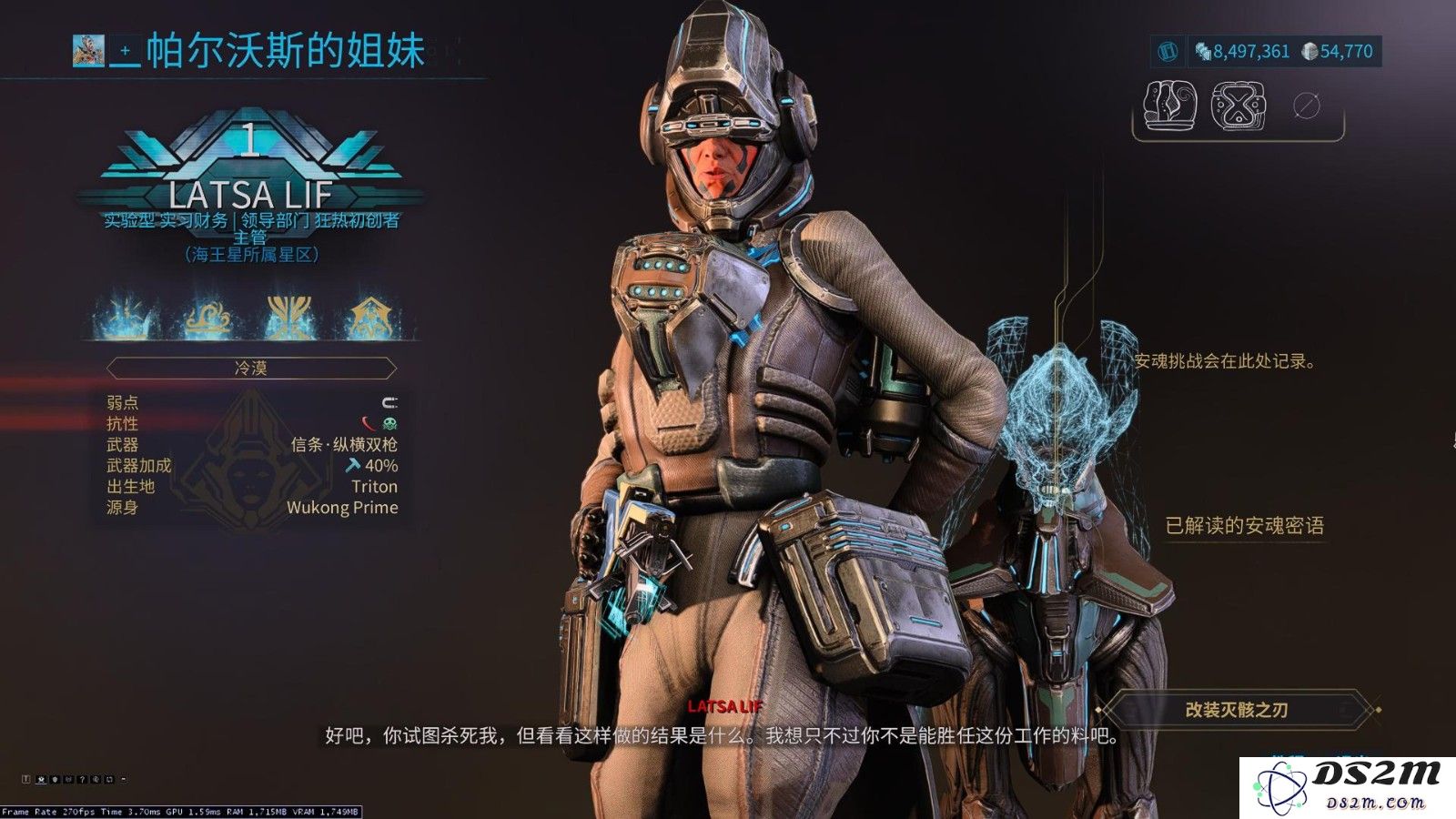 星际战甲中的信条武器具体指的是什么，有哪些独特的特点和功能