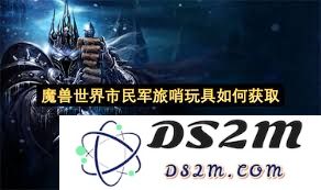 如何成功解锁魔兽世界中的模范市民成就，提升你的游戏体验与角色能力