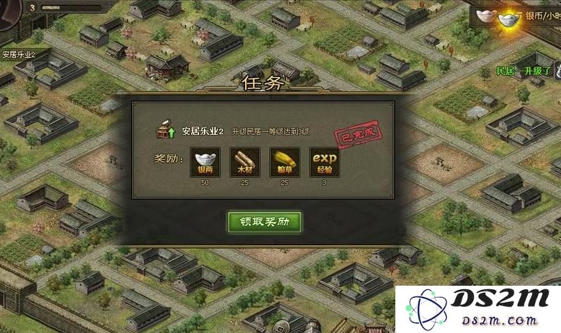 如何顺利通过攻城掠地156关卡攻略与技巧分享
