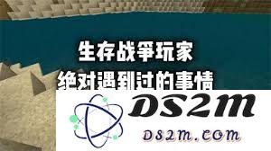 在生存战争中如何正确获取和利用水源以维持生命和健康