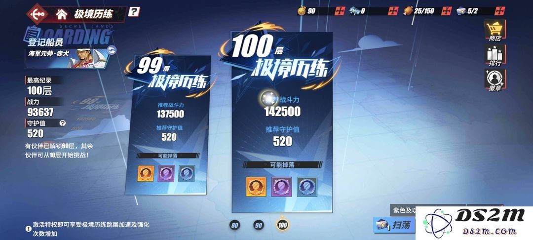 航海王热血航线初期攻略及玩法技巧分享，助你轻松上手游戏世界