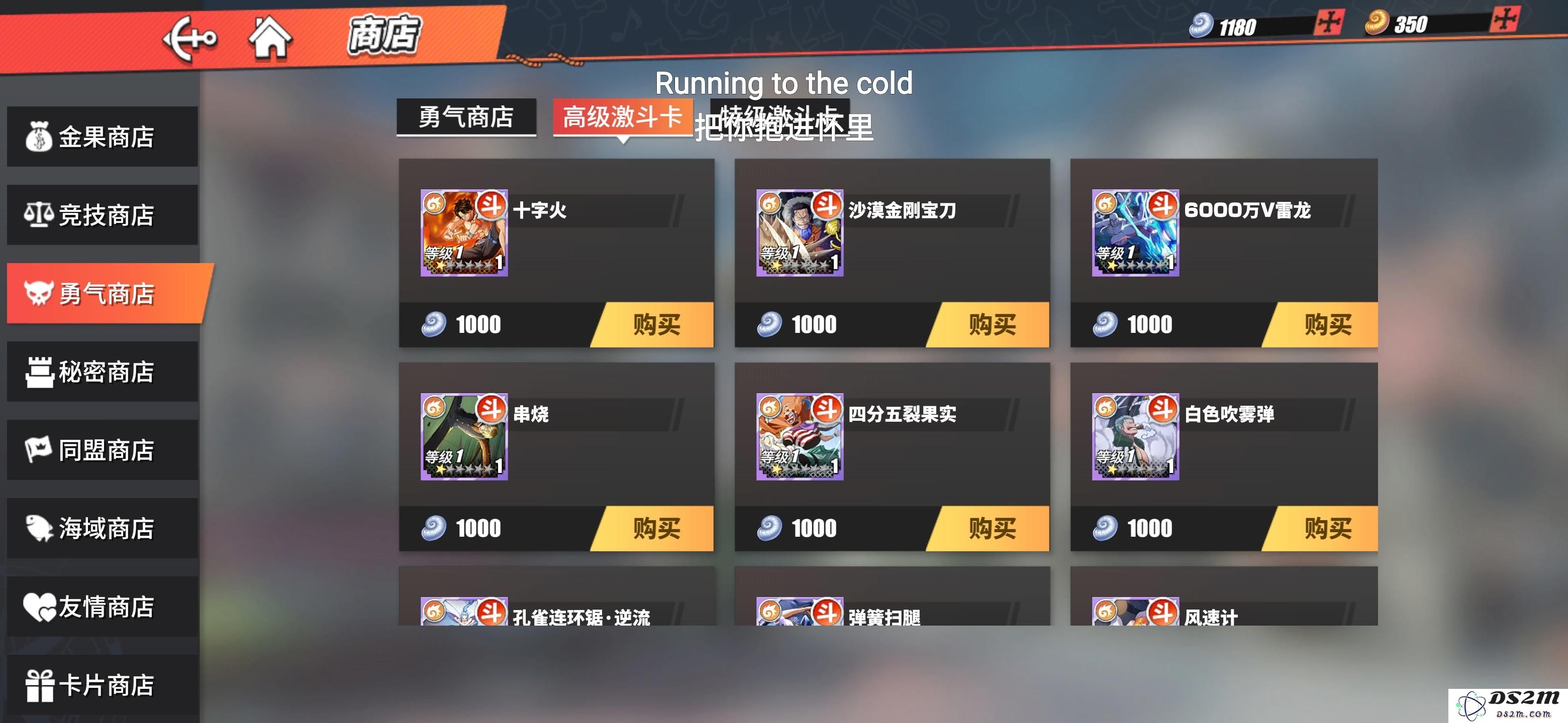 航海王热血航线前期怎么玩