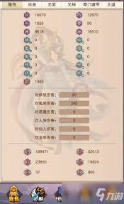 如何顺利通关想不想修真图6的详细攻略与技巧总结