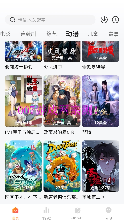 xszyspro小柿子影视安卓版下载v1.2.6 最新版本