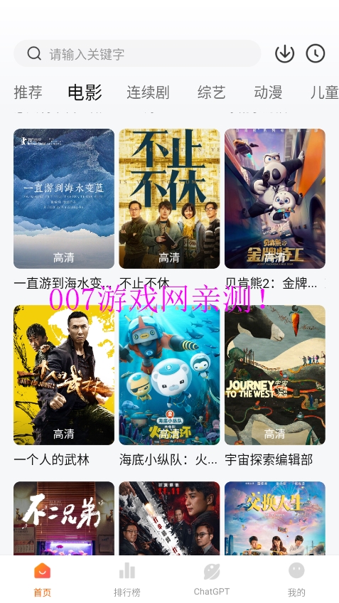 xszyspro小柿子影视安卓版下载v1.2.6 最新版本