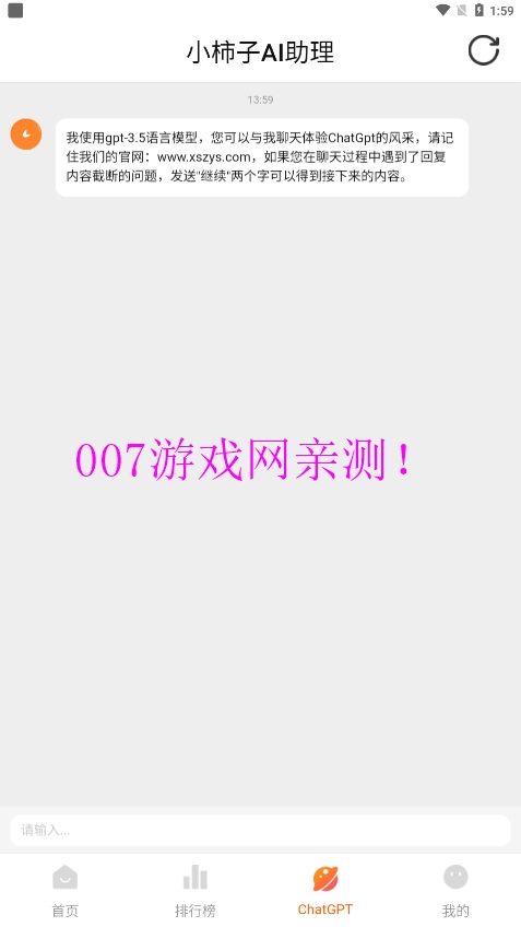 xszyspro小柿子影视安卓版下载v1.2.6 最新版本