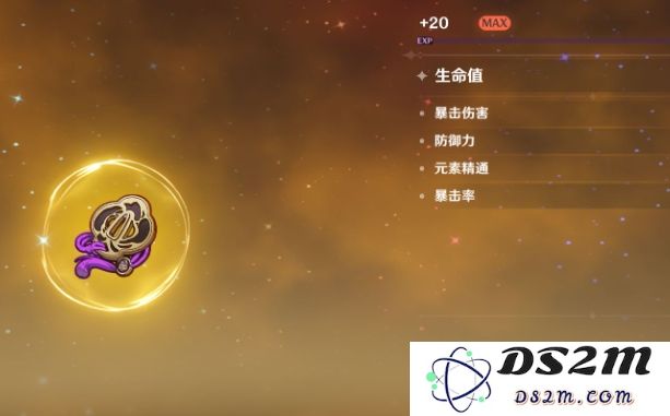原神新手如何有效获取四星圣遗物的详细攻略与技巧