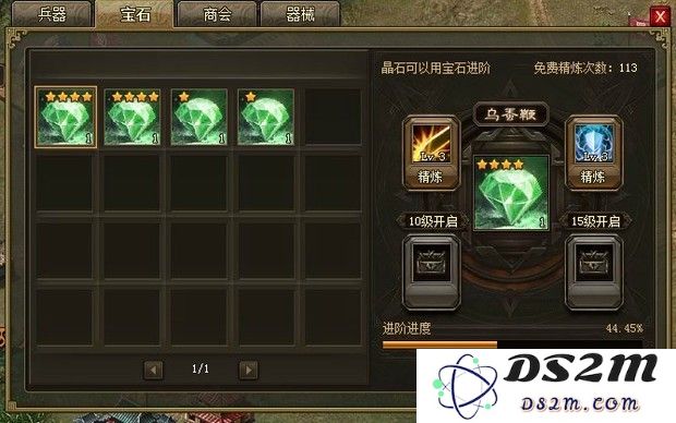 攻城掠地游戏中宝石卷轴的获取途径与位置详细介绍